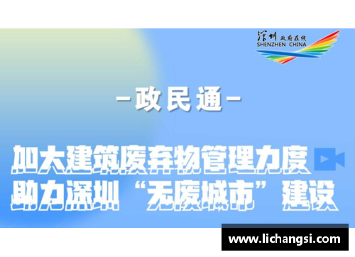 完美真人加的斯市政府拟实行新政策加强城市管理治理力度